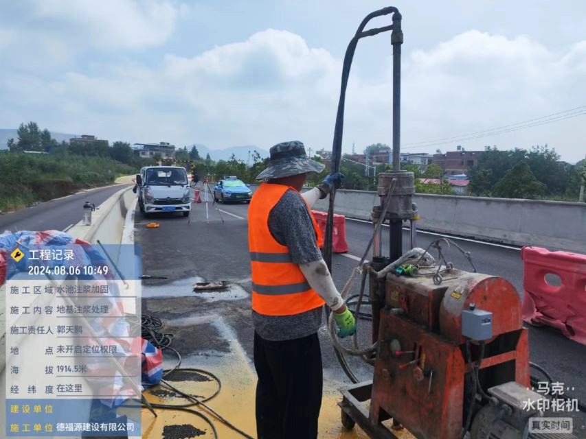 昭觉地基沉降注浆加固材料有哪些