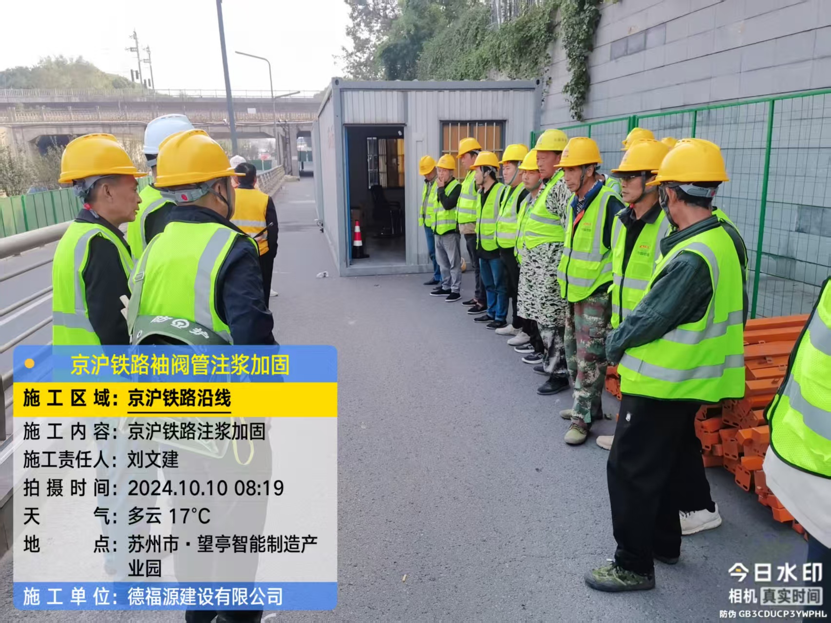 昭觉哪种地面沉降加固方法最有效？