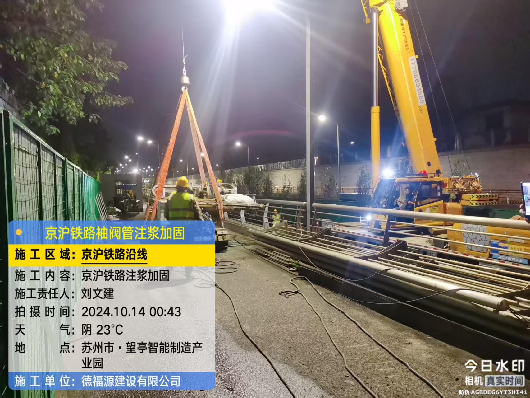 昭觉厂房地面沉降加固办法